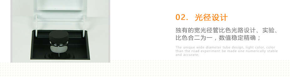 連華科技LH-MET3M重金屬多參數(shù)測定儀