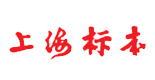 上海標(biāo)本模型廠