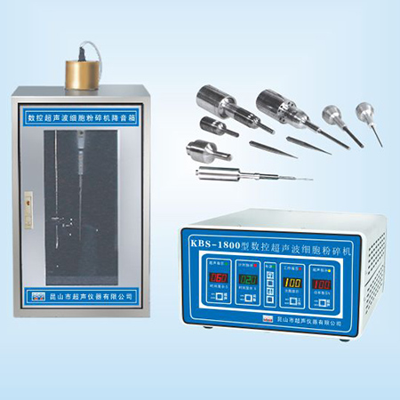 KBS-1800數(shù)控超聲細(xì)胞粉碎機超聲波細(xì)胞破碎儀